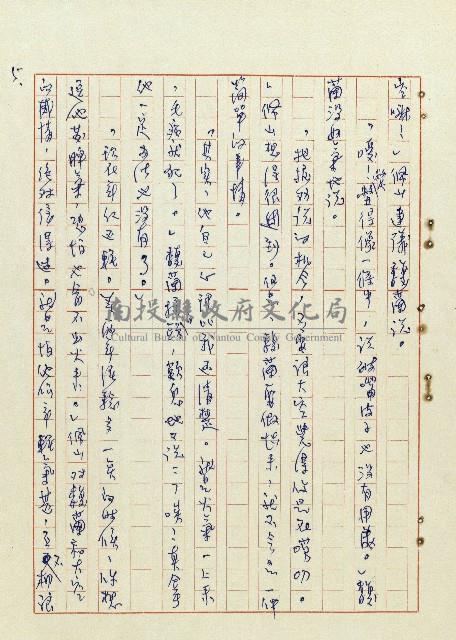 恍然大悟藏品圖，第6張