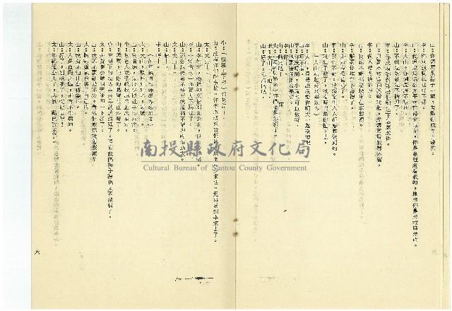 古樹下藏品圖，第6張