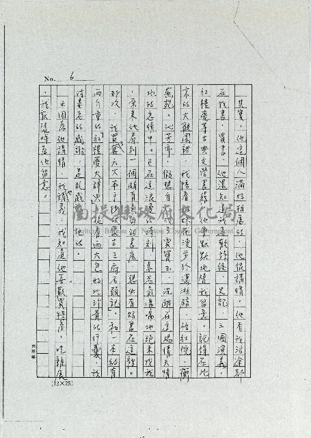 姜老爹藏品圖，第6張