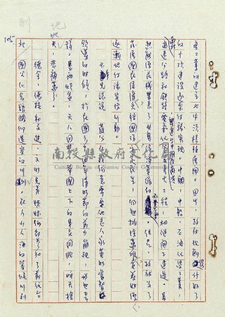 浴在陽光裡藏品圖，第106張