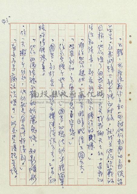 方帽子藏品圖，第46張