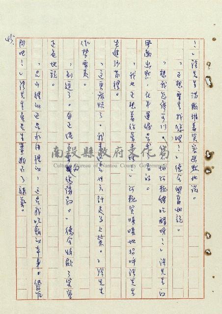 浴在陽光裡藏品圖，第46張