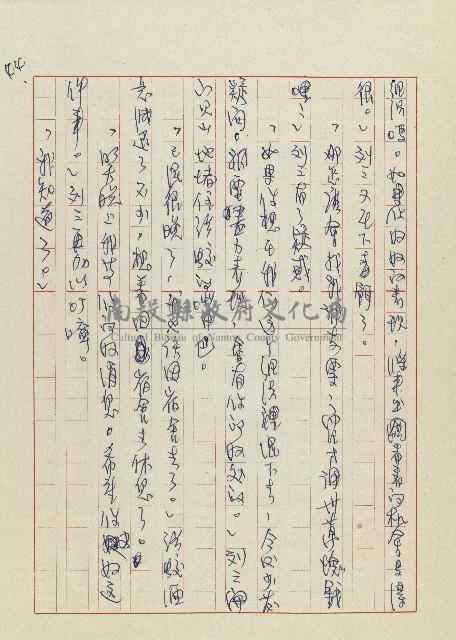 孽藏品圖，第46張