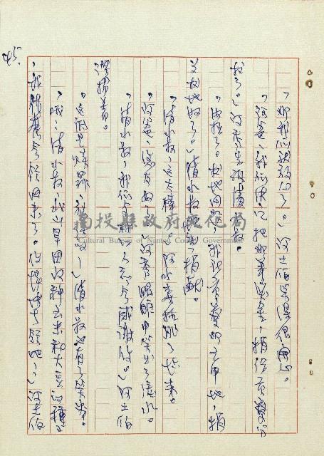 阿土伯藏品圖，第46張