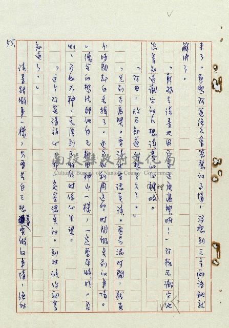 浴在陽光裡藏品圖，第56張