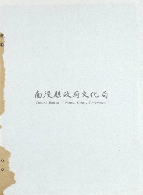 那一串日子好長藏品圖，第56張