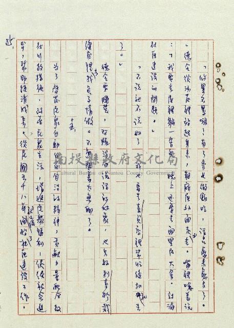 浴在陽光裡藏品圖，第86張