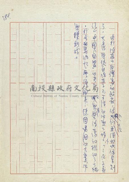 孽藏品圖，第186張