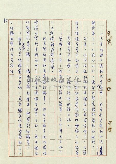 浴在陽光裡藏品圖，第96張