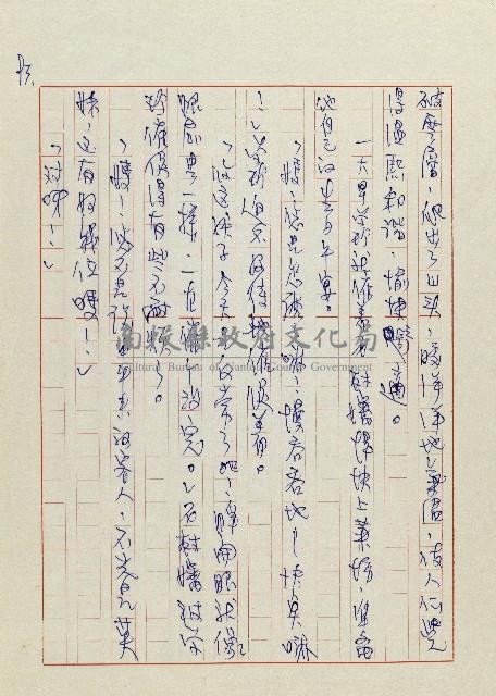 網藏品圖，第96張