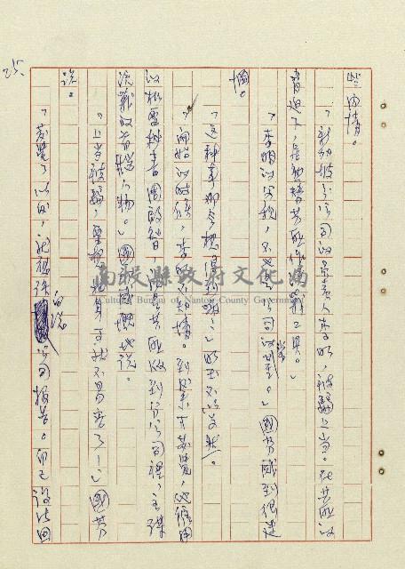 方帽子藏品圖，第26張