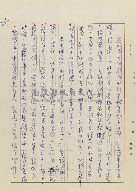 希望之旅藏品圖，第26張