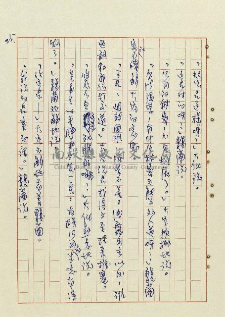 恍然大悟藏品圖，第26張