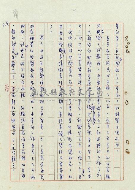 浴在陽光裡藏品圖，第126張