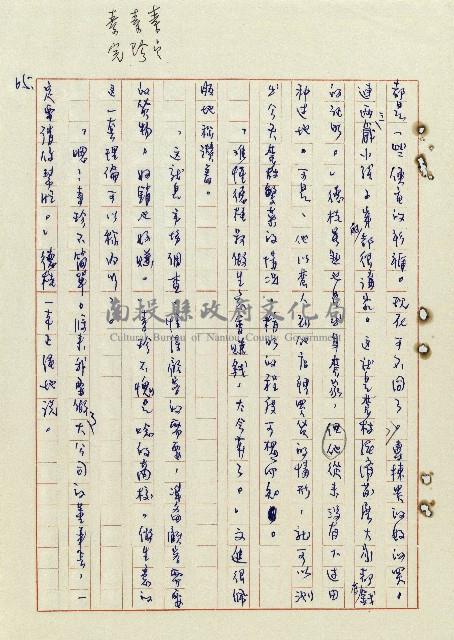 浴在陽光裡藏品圖，第66張