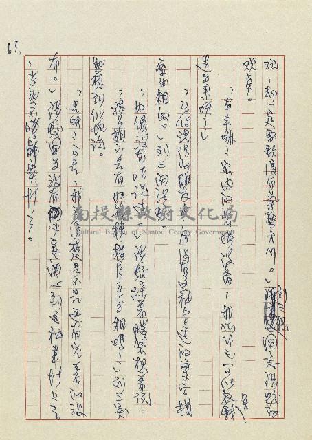 孽藏品圖，第66張