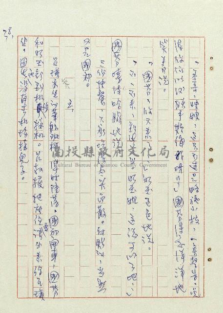 方帽子藏品圖，第39張