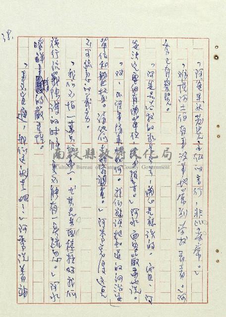 阿土伯藏品圖，第39張