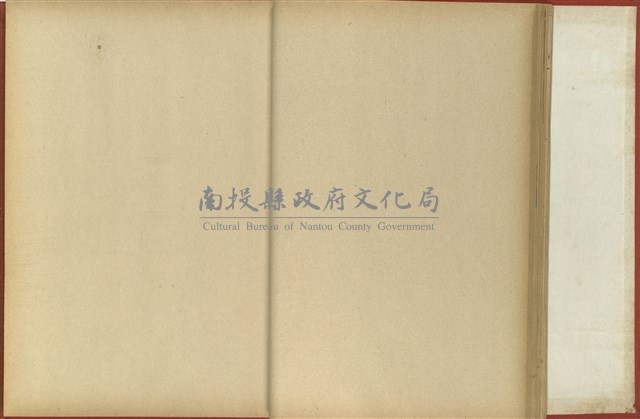 資料剪貼簿藏品圖，第39張