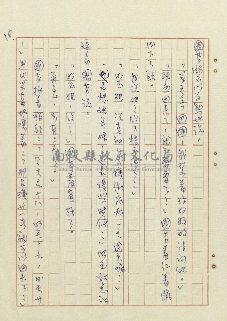 方帽子藏品圖，第19張