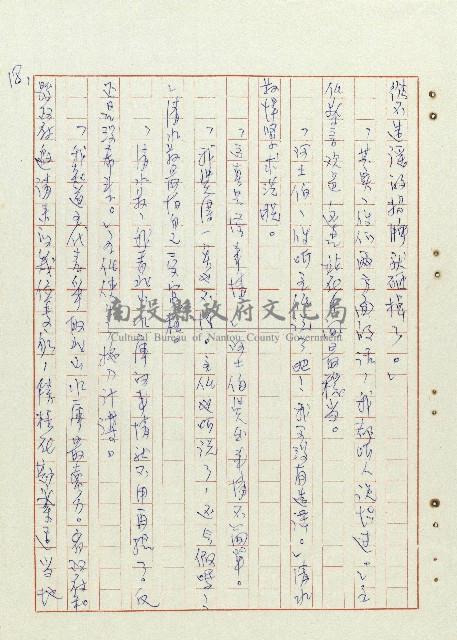 阿土伯藏品圖，第19張