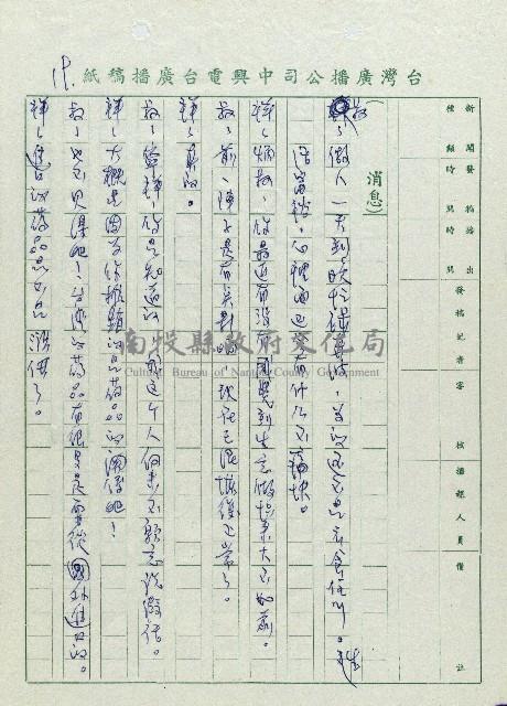 安全帽藏品圖，第19張