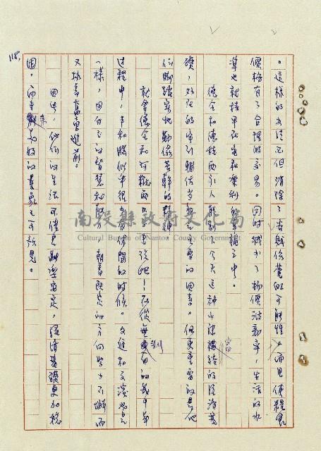 浴在陽光裡藏品圖，第119張