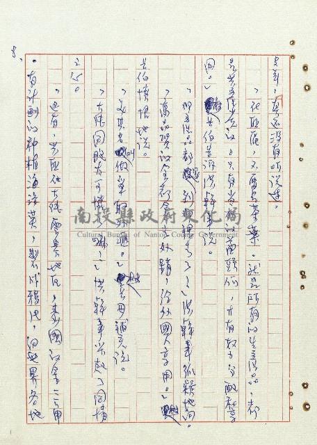 平和巷風雲藏品圖，第9張