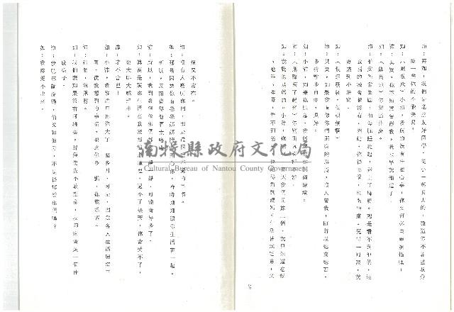 雨過天晴藏品圖，第9張