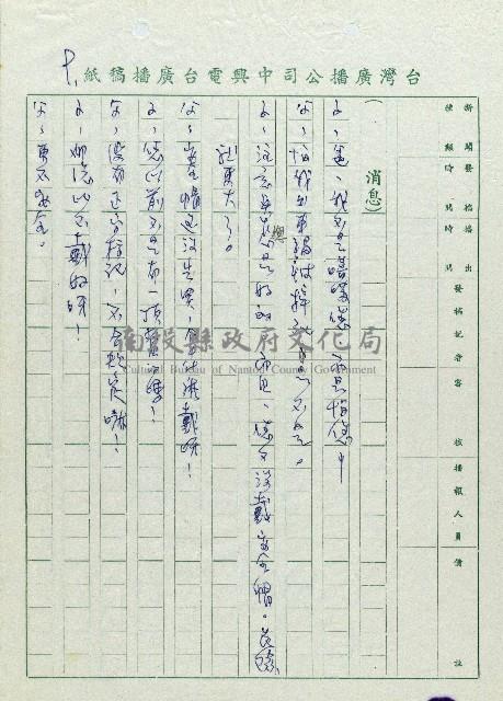 安全帽藏品圖，第9張