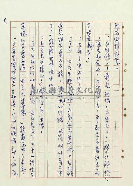 恍然大悟藏品圖，第9張