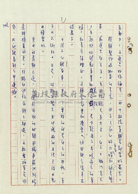 浴在陽光裡藏品圖，第109張