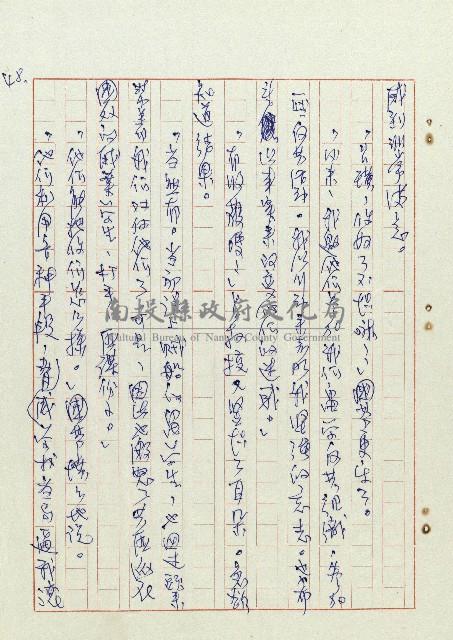 方帽子藏品圖，第49張