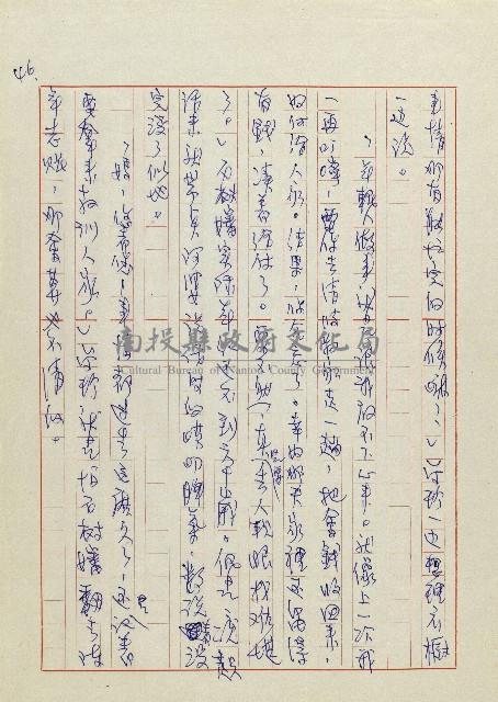 網藏品圖，第49張