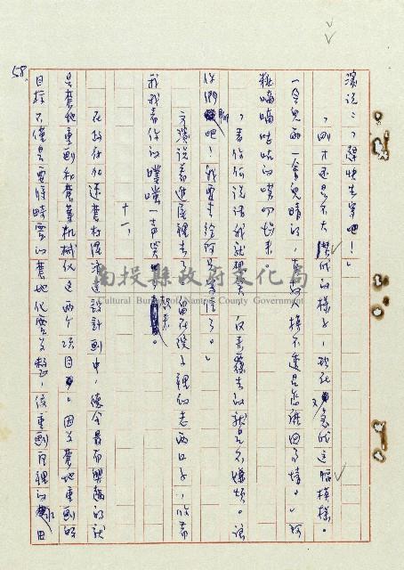 浴在陽光裡藏品圖，第59張