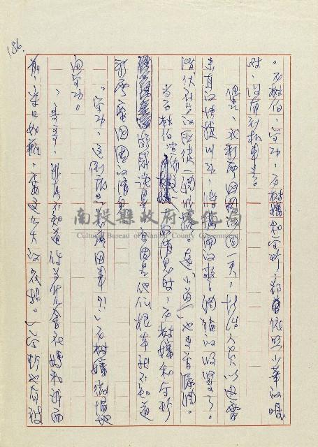 網藏品圖，第189張