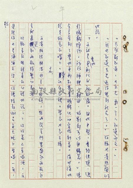 浴在陽光裡藏品圖，第99張