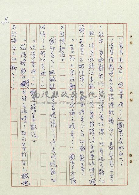 方帽子藏品圖，第29張