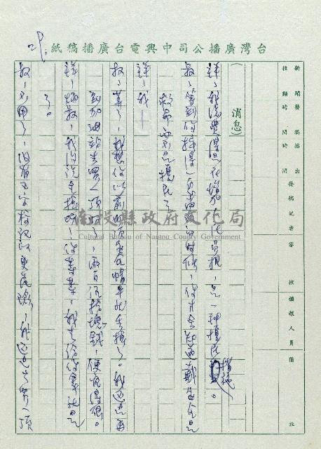 安全帽藏品圖，第29張