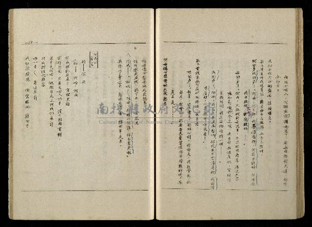 「生死門」劇本(含分鏡、音響)藏品圖，第69張