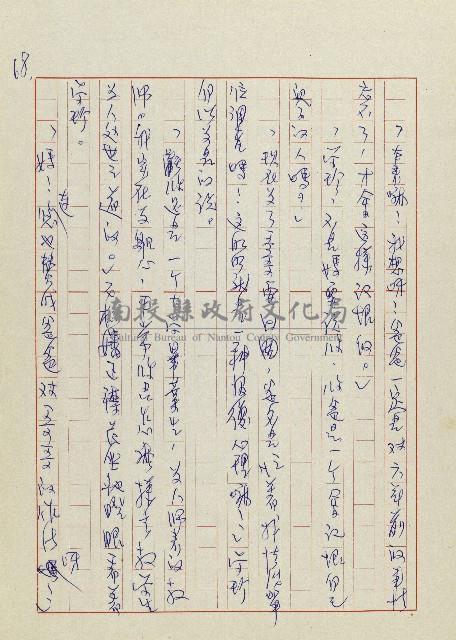 網藏品圖，第71張