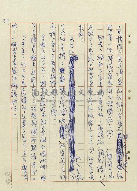 方帽子藏品圖，第31張