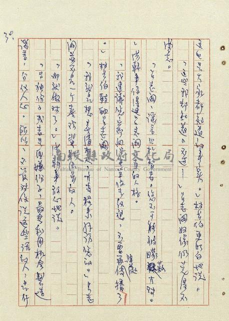 平和巷風雲藏品圖，第31張