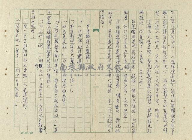 一家人藏品圖，第31張