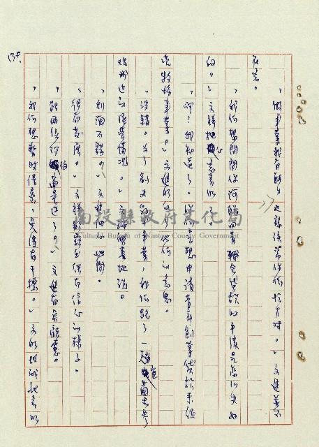 浴在陽光裡藏品圖，第131張