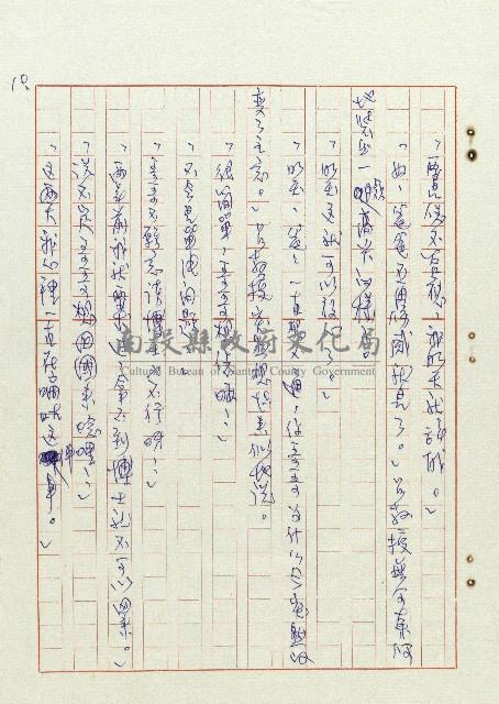 方帽子藏品圖，第11張