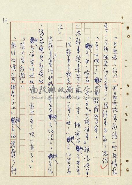 平和巷風雲藏品圖，第11張