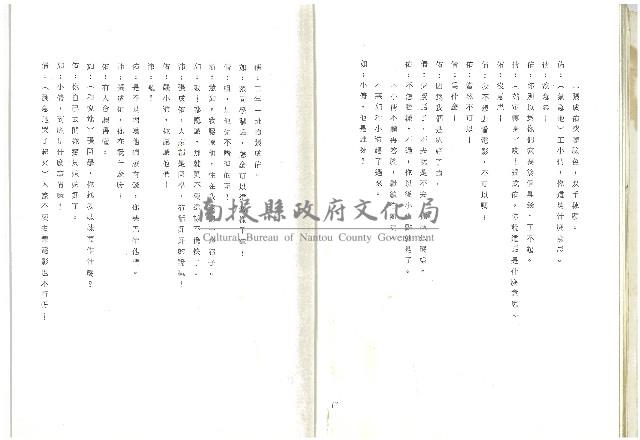 雨過天晴藏品圖，第11張