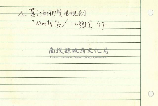 電影社會學藏品圖，第11張