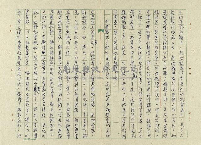 一家人藏品圖，第11張